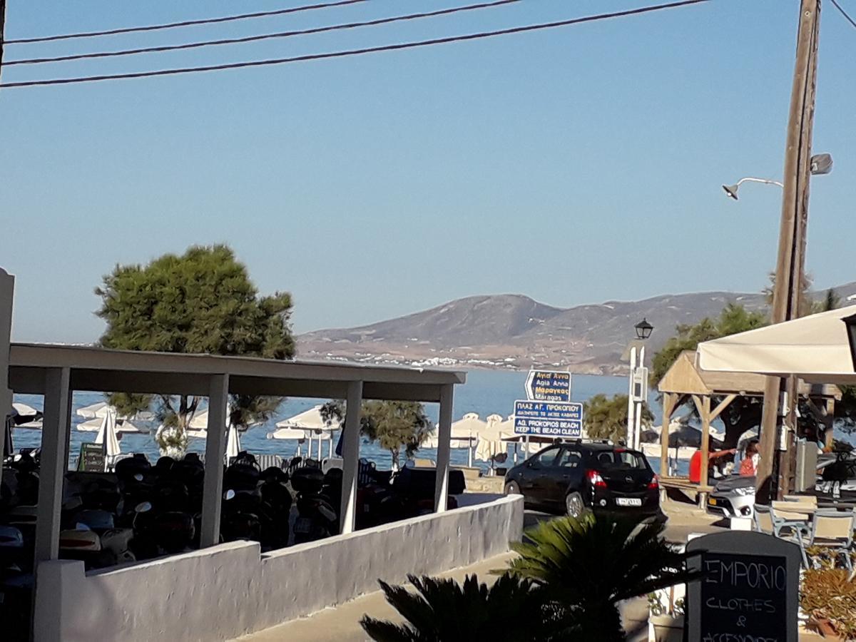 Akrogiali Agios Prokopios Extérieur photo
